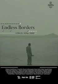 《无尽的边界》：迷失与寻找的都市寓言，一场触及灵魂的犯罪片惊悚之旅