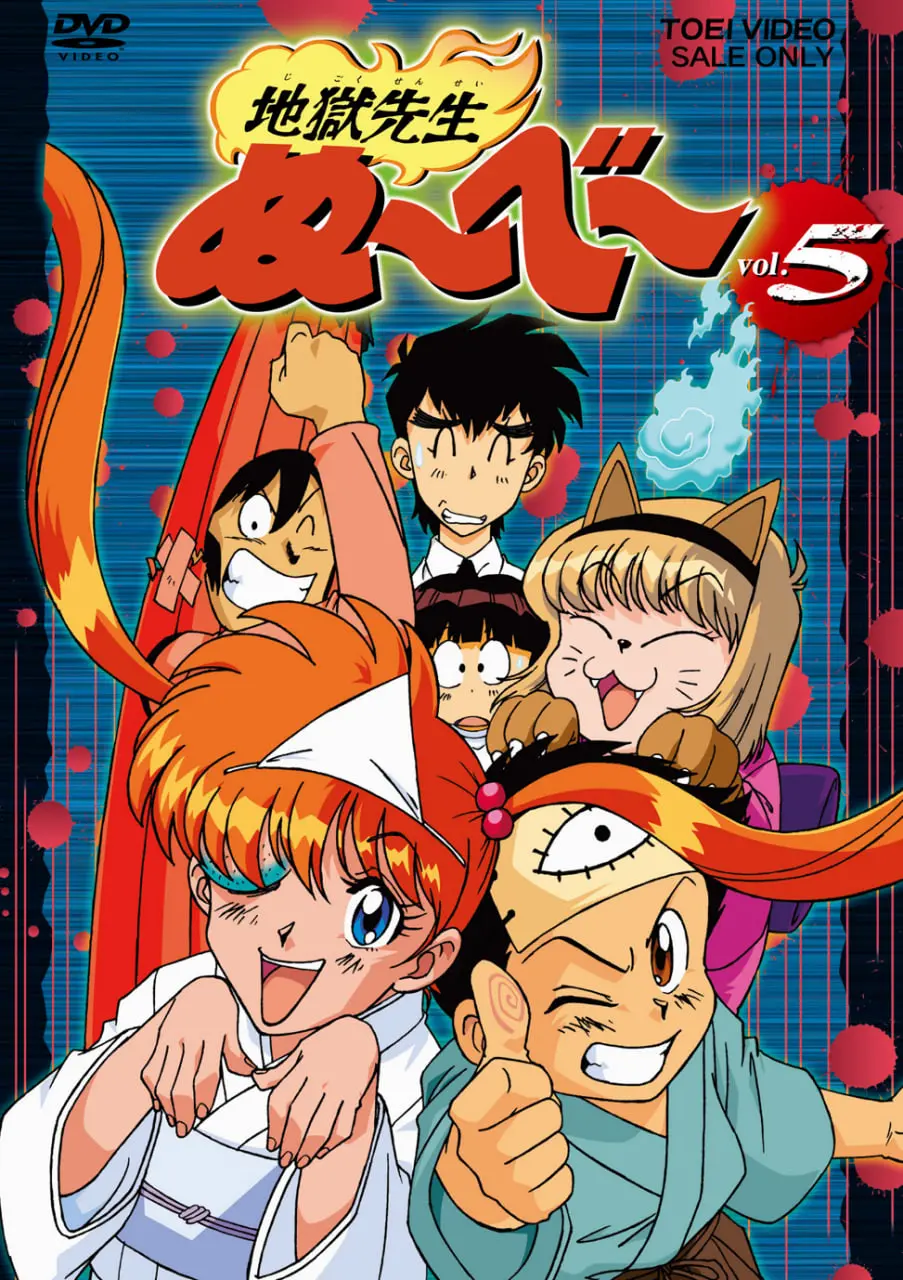 《地狱老师》：当SSR级笑点遇上SSR级福利，一场爆笑与福利齐飞的视听盛宴！