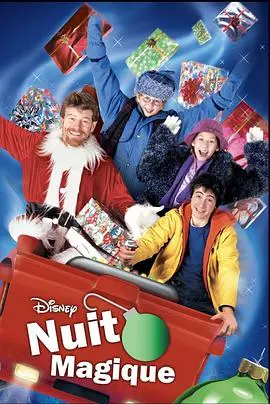 《圣诞童话》：当纯真遇见奇迹，一部触动心弦的温情圣诞电影