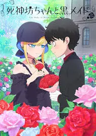 死神少爷与黑女仆 第三季 海报