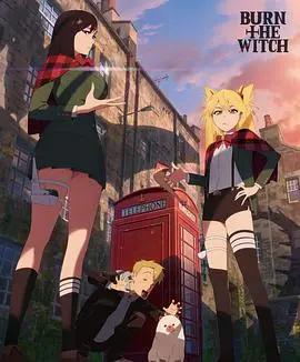 《龙与魔女》：打破刻板印象的奇幻史诗，颠覆你对龙与女巫的认知，一场前所未有的魔法冒险