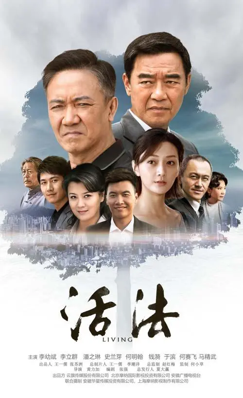 《活法》：人生哲学启蒙？看完我悟了，赶紧收藏！
