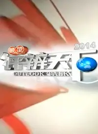 《瞭望评辨天下》：这药物的代偿，看懂了没？专家都在议论纷纷！