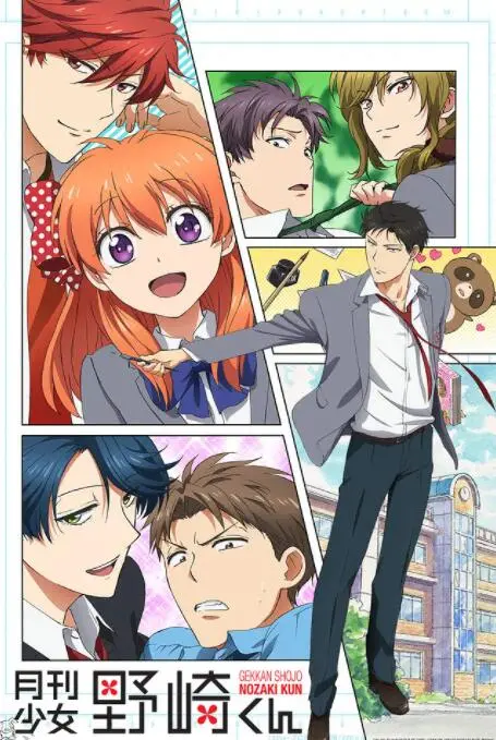 《月刊少女野崎君》：这部搞笑番，承包了我一整年的笑点！