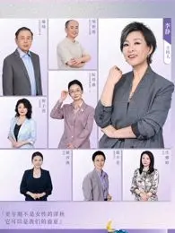 《看见，更年期》：直击灵魂的‘情感’暴击，看完哭成狗，又‘情感’满溢！