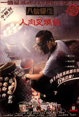 《被蹂躏的家政妇》：不是你想的那种“禁忌”，这动作片让人看得血压飙升！