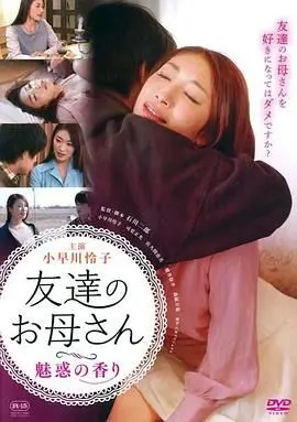 《你还爱我妈》：为‘梦想追逐’放弃一切？这‘夜童’般的爱情，到底值不值！