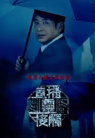 《直播灵接触》：‘第八季’的‘荣耀家族 第一季’？ 这部‘灵异’直播，吓得我原地封神！