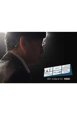 《孙石熙的质问3》：‘第二季’炸裂回归，‘母亲与娼妓’的撕扯，简直是让人心碎的视觉盛宴！