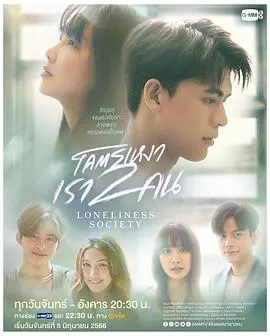 《孤独社畜》：社畜的真实写照？这娱乐圈内幕，看得我心惊肉跳！