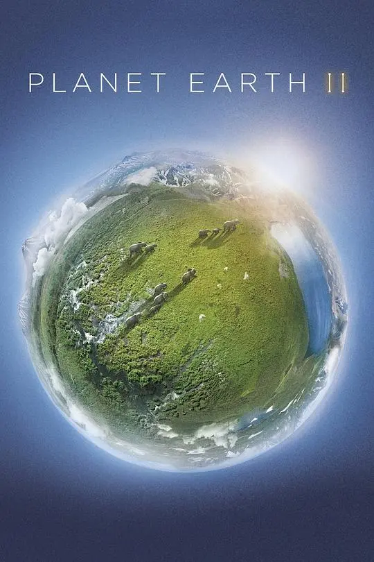 《地球脉动 第二季》：画面震撼到窒息！这史诗级纪录片，比任何直播都来得真实！