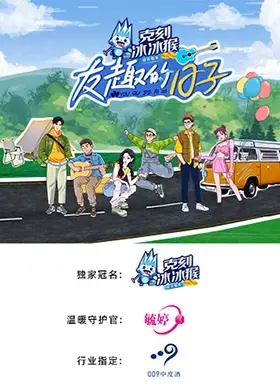 《友趣的日子》：明星生活秀？不，这是大型“人间迷惑行为大赏”现场！