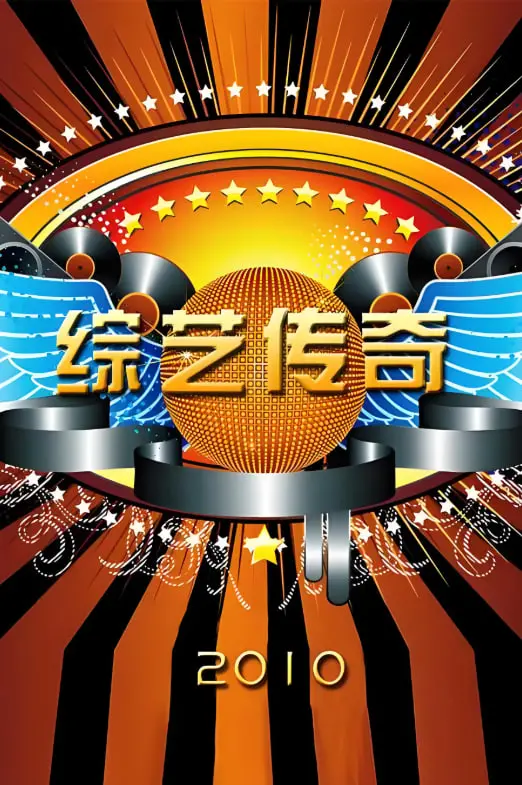 《综艺传奇》：脱口秀界的“普罗米修斯”，笑声背后是“动物性本能2”的真相？