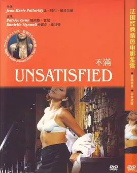 《不满》：这波操作太炸裂！娱乐热点背后的瓜田，网友：我等的就是这个！